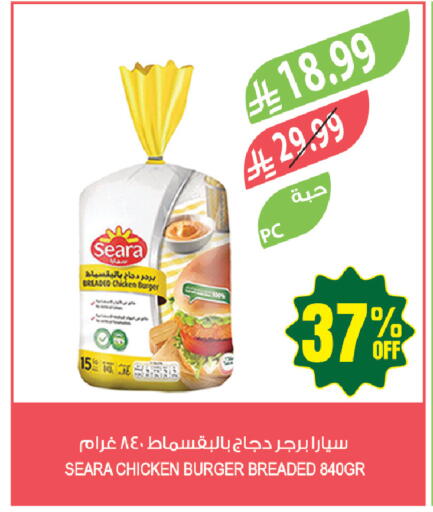 available at Farm  in KSA, Saudi Arabia, Saudi - Tabuk