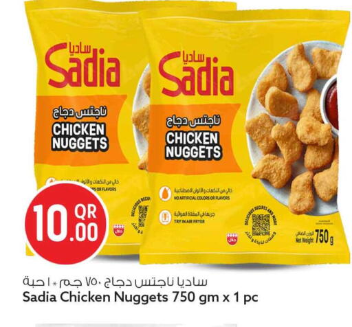 available at Safari Hypermarket in Qatar - Al Rayyan