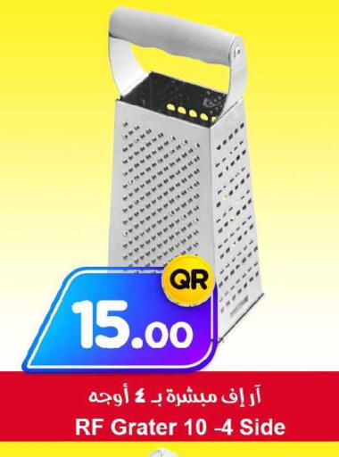 available at Ahla Mart in Qatar - Al-Shahaniya