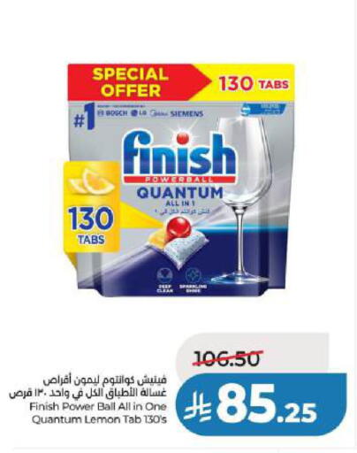 Lemon available at لولو هايبرماركت in مملكة العربية السعودية, السعودية, سعودية - الخبر‎