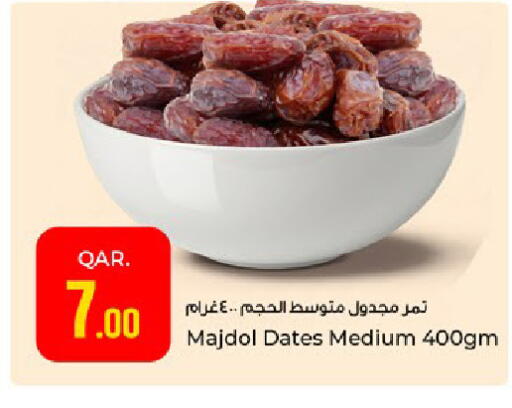 available at باريس هايبرماركت in قطر - الشحانية