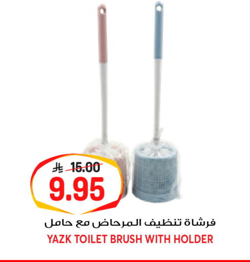 available at جراند هايبر in مملكة العربية السعودية, السعودية, سعودية - الرياض