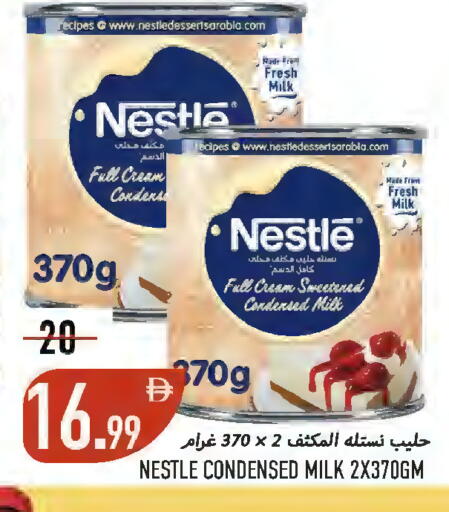 available at  روابي ماركت عجمان in الإمارات العربية المتحدة , الامارات - الشارقة / عجمان