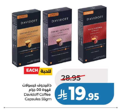 available at لولو هايبرماركت in مملكة العربية السعودية, السعودية, سعودية - عنيزة
