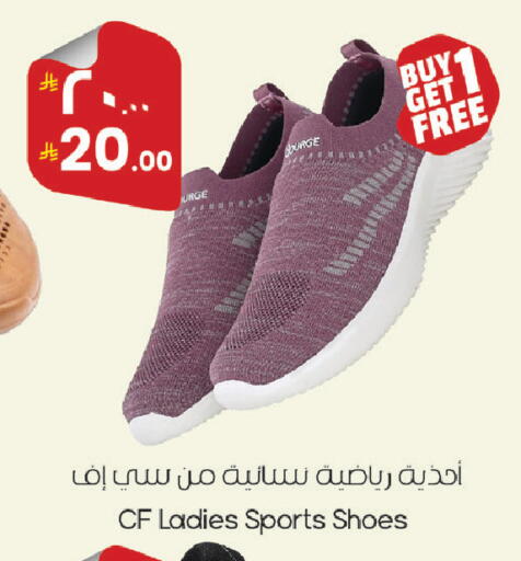 available at City Flower in KSA, Saudi Arabia, Saudi - Riyadh