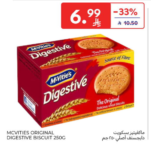 available at كارفور in مملكة العربية السعودية, السعودية, سعودية - الخبر‎