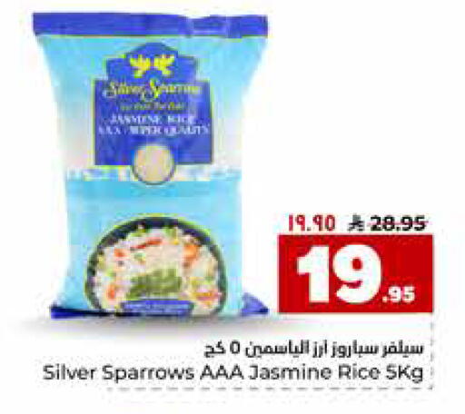 available at هايبر الوفاء in مملكة العربية السعودية, السعودية, سعودية - الرياض
