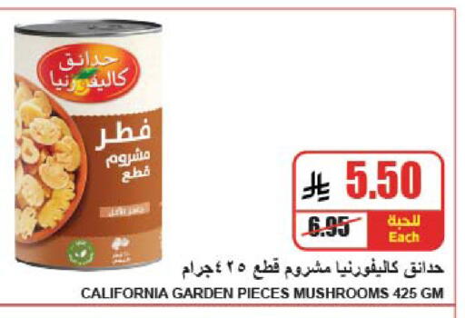 available at A Market in KSA, Saudi Arabia, Saudi - Riyadh