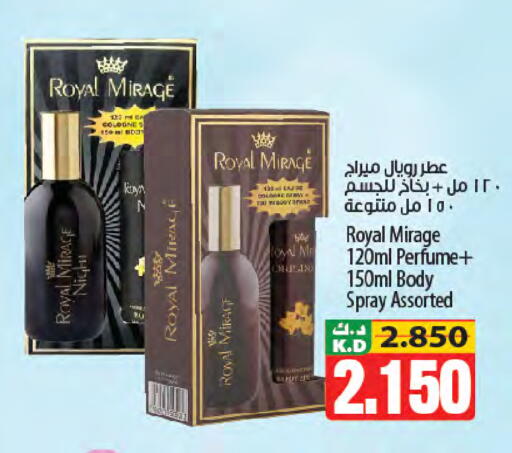 Mango available at مانجو هايبرماركت in الكويت - مدينة الكويت