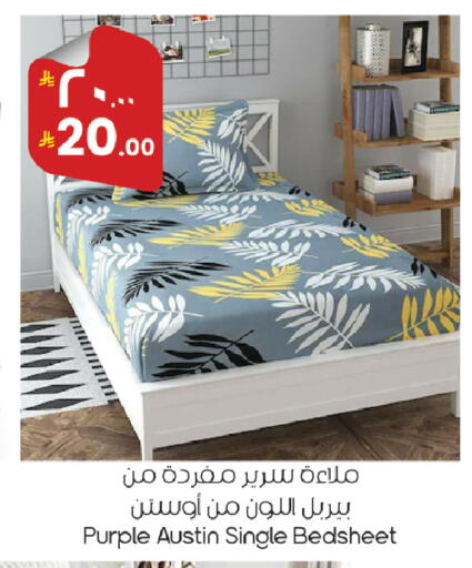 available at ستي فلاور in مملكة العربية السعودية, السعودية, سعودية - الرياض
