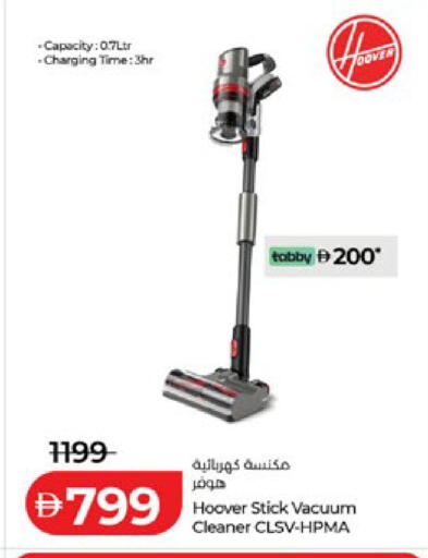 available at لولو هايبرماركت in الإمارات العربية المتحدة , الامارات - أبو ظبي