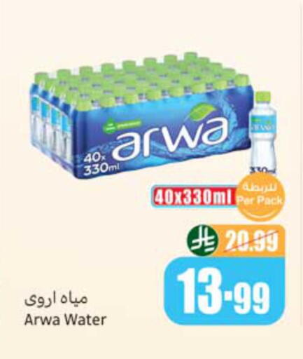 available at Othaim Markets in KSA, Saudi Arabia, Saudi - Jubail