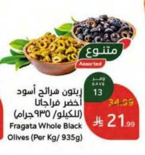 available at Hyper Panda in KSA, Saudi Arabia, Saudi - Riyadh