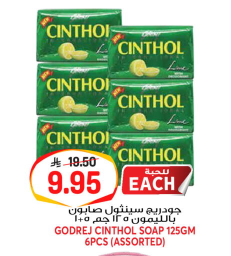 available at جراند هايبر in مملكة العربية السعودية, السعودية, سعودية - الرياض