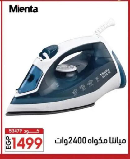 available at Center Elzelzal in Egypt - Cairo