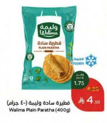 available at Hyper Panda in KSA, Saudi Arabia, Saudi - Riyadh