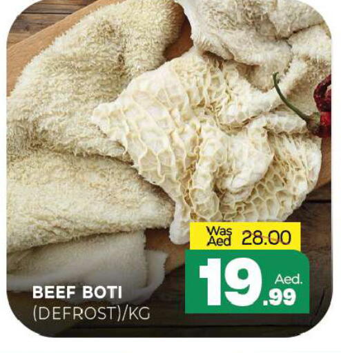 available at Al Madina  in UAE - Sharjah / Ajman