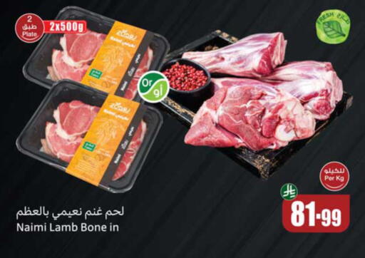 available at أسواق عبد الله العثيم in مملكة العربية السعودية, السعودية, سعودية - تبوك