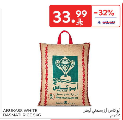 available at Carrefour in KSA, Saudi Arabia, Saudi - Al Khobar