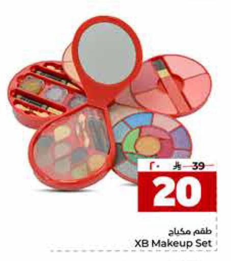 available at Hyper Al Wafa in KSA, Saudi Arabia, Saudi - Riyadh