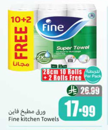 available at أسواق عبد الله العثيم in مملكة العربية السعودية, السعودية, سعودية - الخبر‎