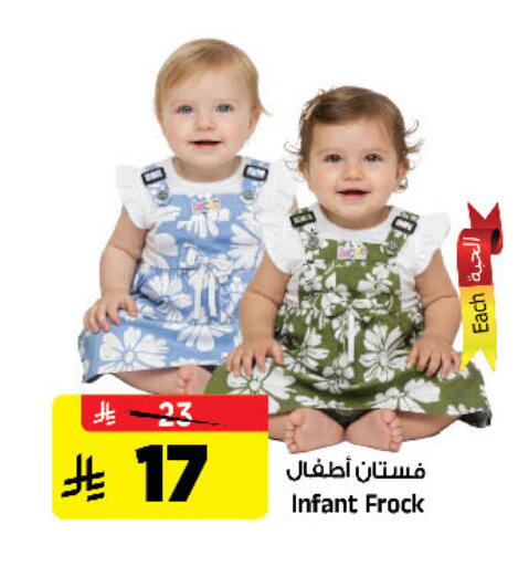 available at المدينة هايبرماركت in مملكة العربية السعودية, السعودية, سعودية - الرياض