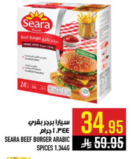 available at أبراج هايبر ماركت in مملكة العربية السعودية, السعودية, سعودية - مكة المكرمة