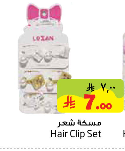 available at ليان هايبر in مملكة العربية السعودية, السعودية, سعودية - المنطقة الشرقية
