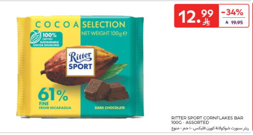 available at كارفور in مملكة العربية السعودية, السعودية, سعودية - الخبر‎
