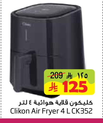 available at Layan Hyper in KSA, Saudi Arabia, Saudi - Dammam