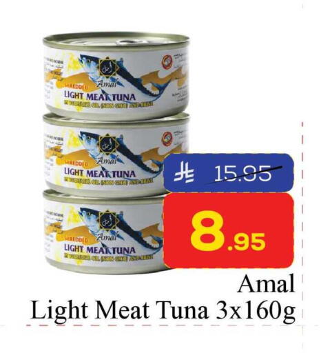 available at Elite 10 Hypermarket in KSA, Saudi Arabia, Saudi - Riyadh