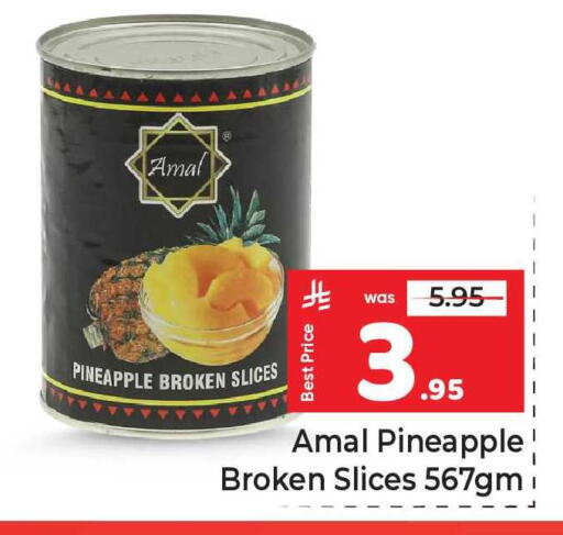 Pineapple available at مكة هايبرماركت in مملكة العربية السعودية, السعودية, سعودية - الرياض