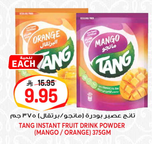 Orange Mango available at جراند هايبر in مملكة العربية السعودية, السعودية, سعودية - الرياض