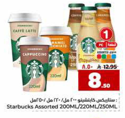 available at Hyper Al Wafa in KSA, Saudi Arabia, Saudi - Riyadh