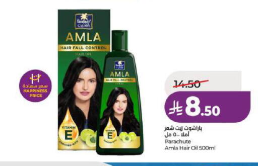 available at LULU Hypermarket in KSA, Saudi Arabia, Saudi - Jubail