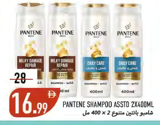 available at  روابي ماركت عجمان in الإمارات العربية المتحدة , الامارات - الشارقة / عجمان