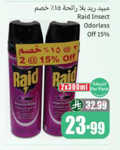 available at Othaim Markets in KSA, Saudi Arabia, Saudi - Dammam
