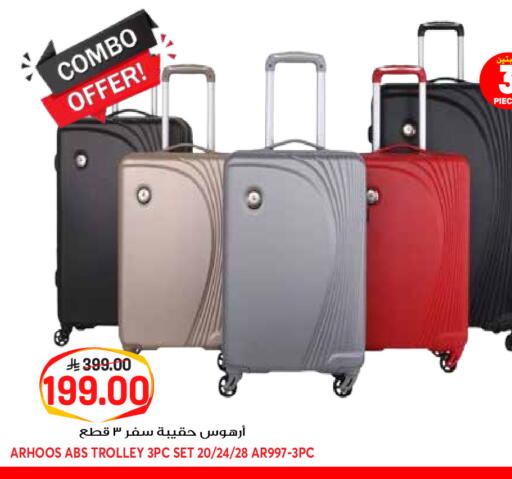 available at جراند هايبر in مملكة العربية السعودية, السعودية, سعودية - الرياض