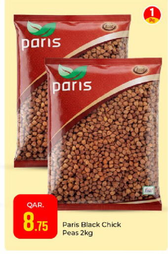 Peas available at Paris Hypermarket in Qatar - Al-Shahaniya