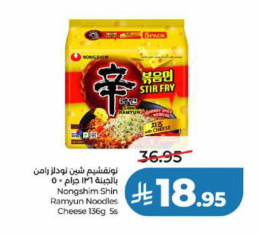 available at LULU Hypermarket in KSA, Saudi Arabia, Saudi - Jeddah