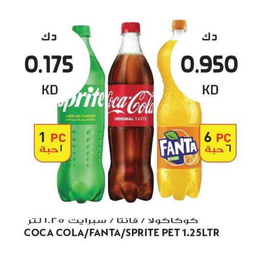 available at جراند هايبر in الكويت - مدينة الكويت