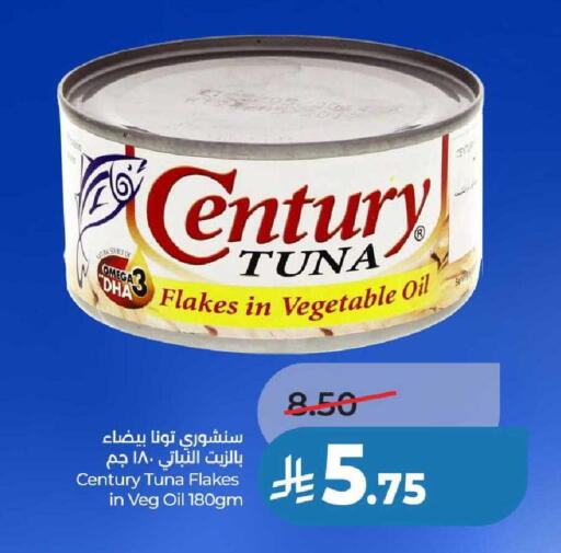 available at لولو هايبرماركت in مملكة العربية السعودية, السعودية, سعودية - عنيزة