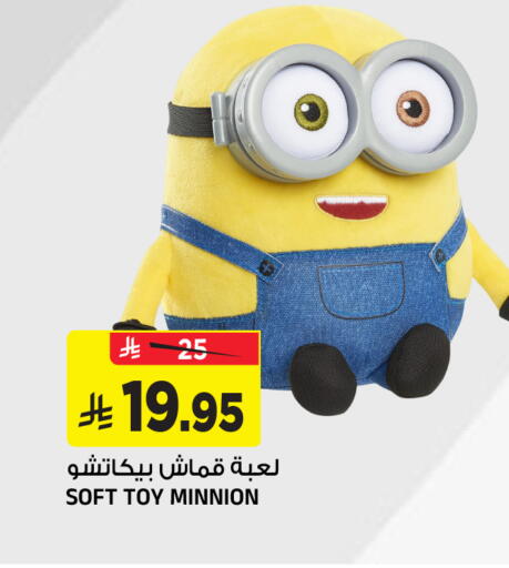 available at Al Madina Hypermarket in KSA, Saudi Arabia, Saudi - Riyadh