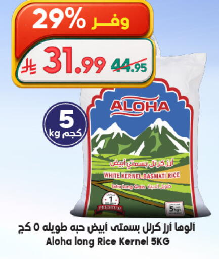 available at الدكان in مملكة العربية السعودية, السعودية, سعودية - المدينة المنورة