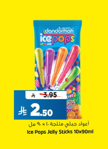available at المدينة هايبرماركت in مملكة العربية السعودية, السعودية, سعودية - الرياض