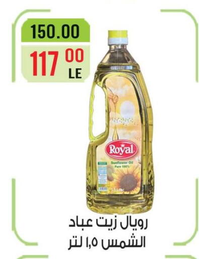 available at Grand Hyper Market in Egypt - Cairo