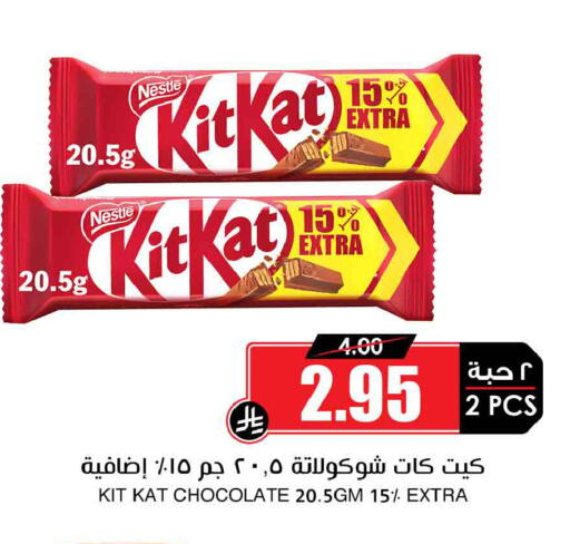 available at أسواق النخبة in مملكة العربية السعودية, السعودية, سعودية - سكاكا
