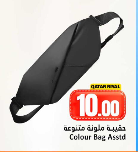 available at Dana Hypermarket in Qatar - Doha