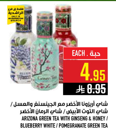 Blueberry BlueBerry Pomegranate available at أبراج هايبر ماركت in مملكة العربية السعودية, السعودية, سعودية - مكة المكرمة