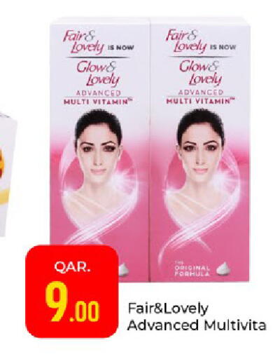 available at باريس هايبرماركت in قطر - الشحانية